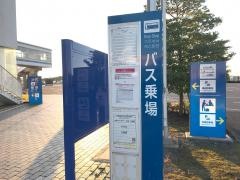 「大洗フェリーターミナル」バス停留所