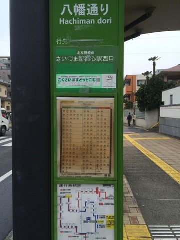 投稿写真2