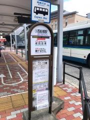 「西船橋駅」バス停留所