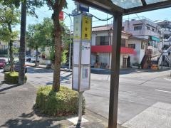 「中谷都」バス停留所