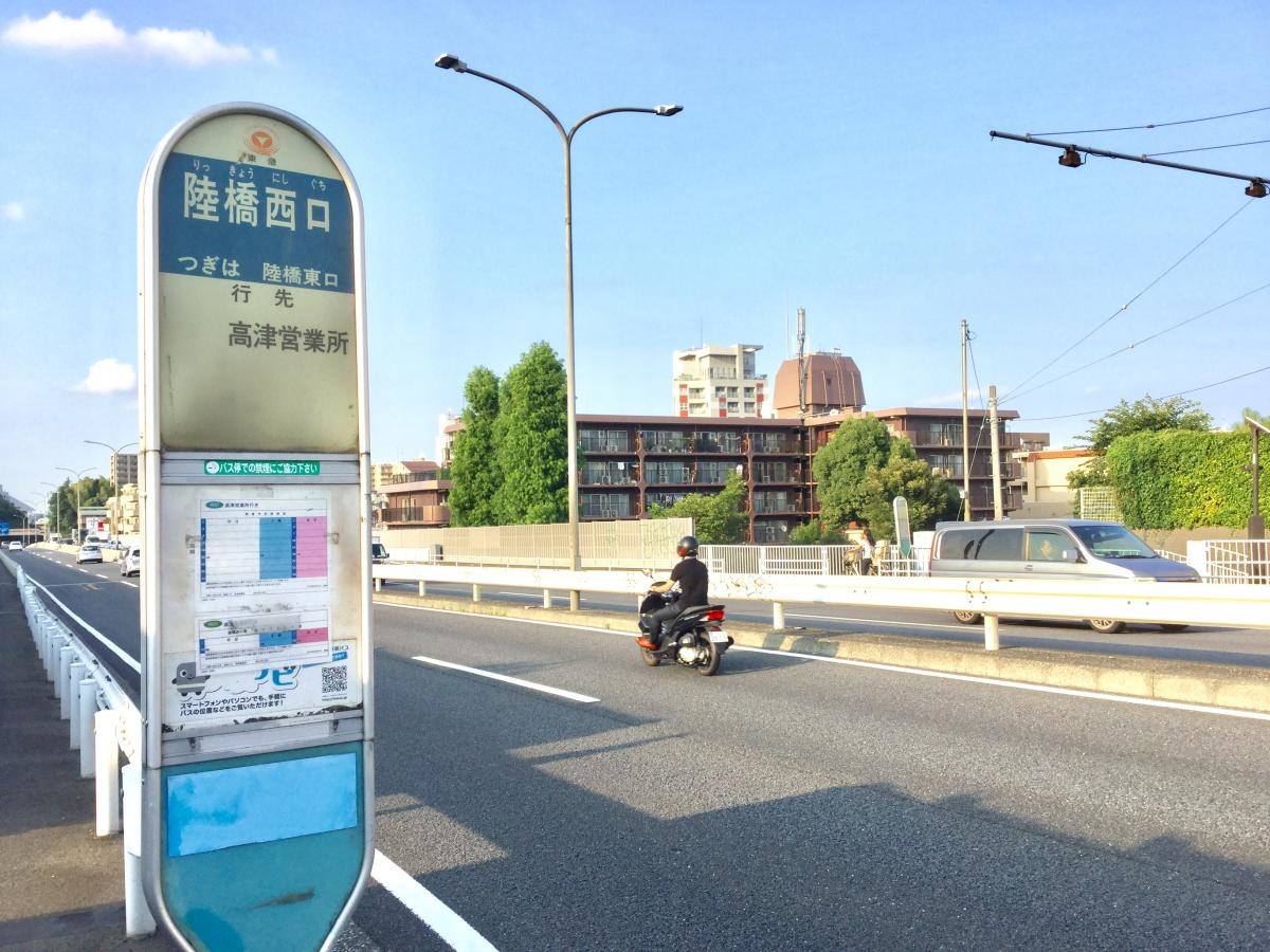陸橋西口バス停
