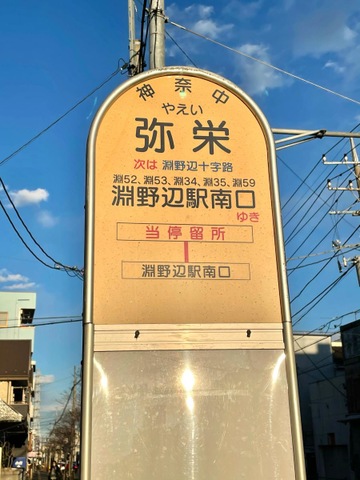 投稿写真2