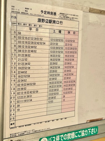 投稿写真1