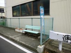 「薬師堂」バス停留所