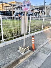 「附属小学校」バス停留所