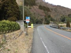 「高巣野」バス停留所