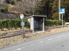 「高巣野」バス停留所