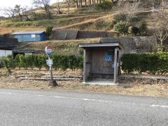 「高巣野」バス停留所