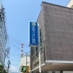 モリモト本町歯科