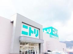 ニトリ　呉店