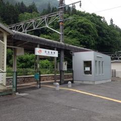 日出塩駅
