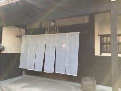 蔵珍窯
