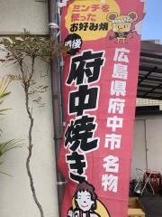 古川食堂
