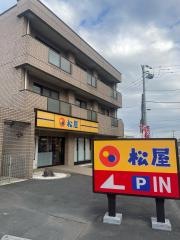 松屋　日野三沢店