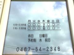 しおかぜ鍼灸接骨院