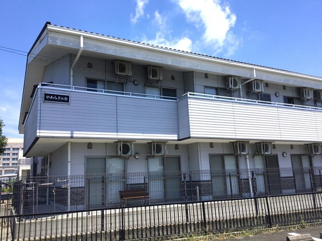 和らぎの家