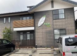 うらら奥町