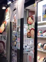 富士そば　昭和通り店
