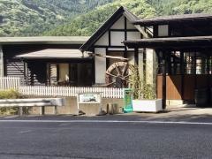 わさびの駅