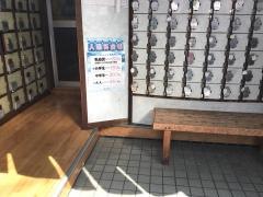 千代の湯