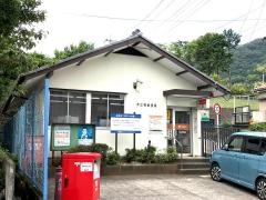 本立野郵便局