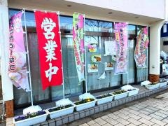 Ｙ・Ｙマダムのまさかどーなつ