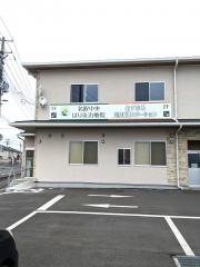 名取中央治療院