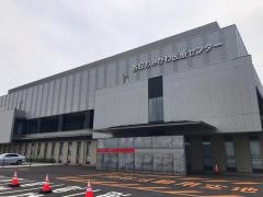 香取おみがわ医療センター