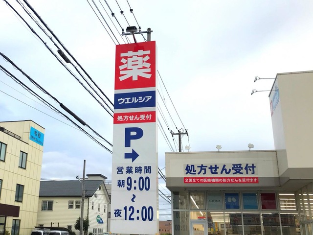 投稿写真2
