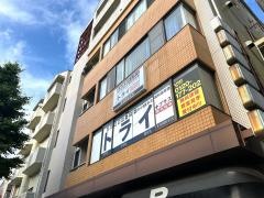 個別指導塾トライプラス　新南陽駅前校