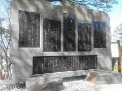 能代公園