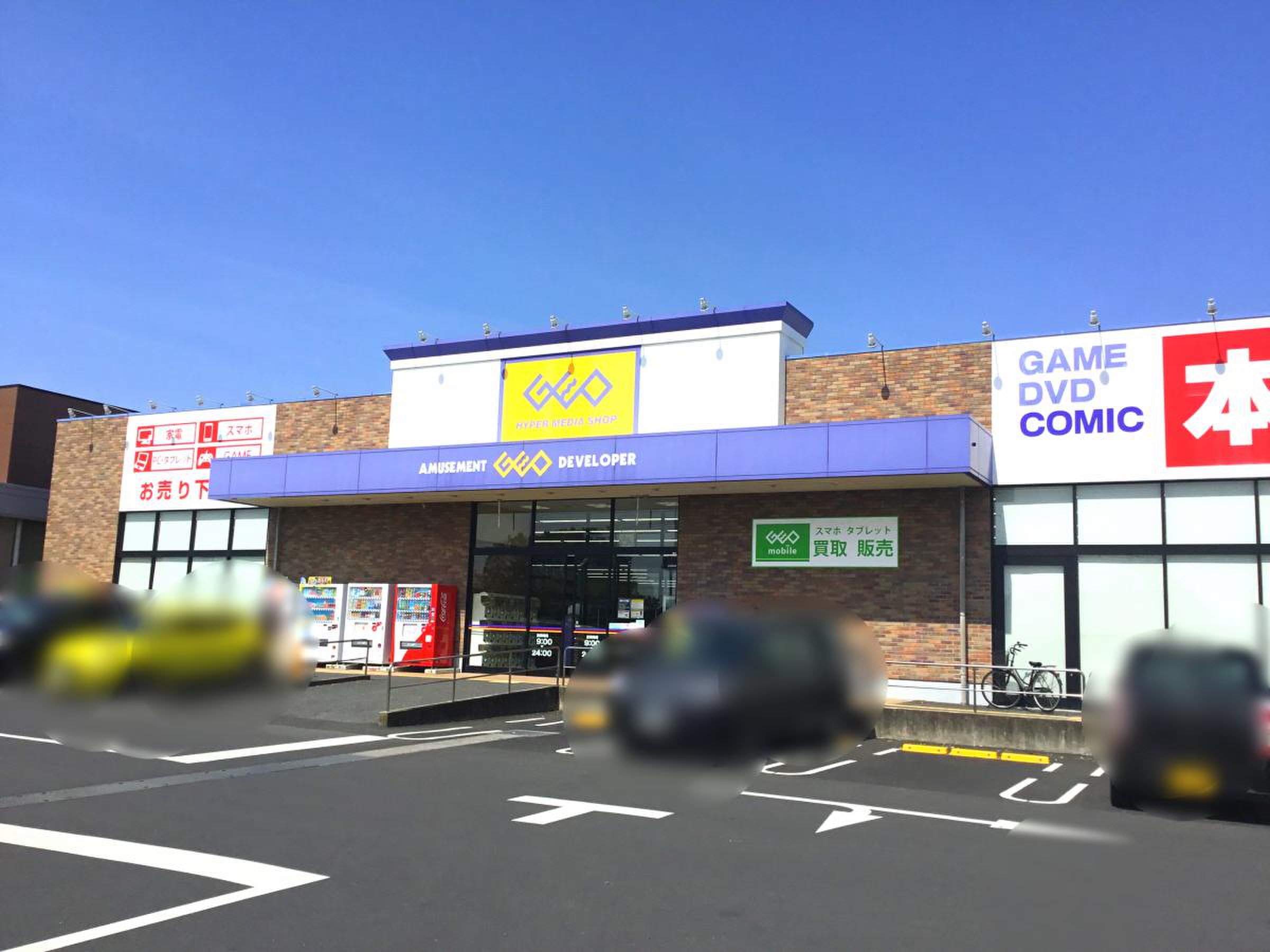 当時のメディア報道・掲載写真
