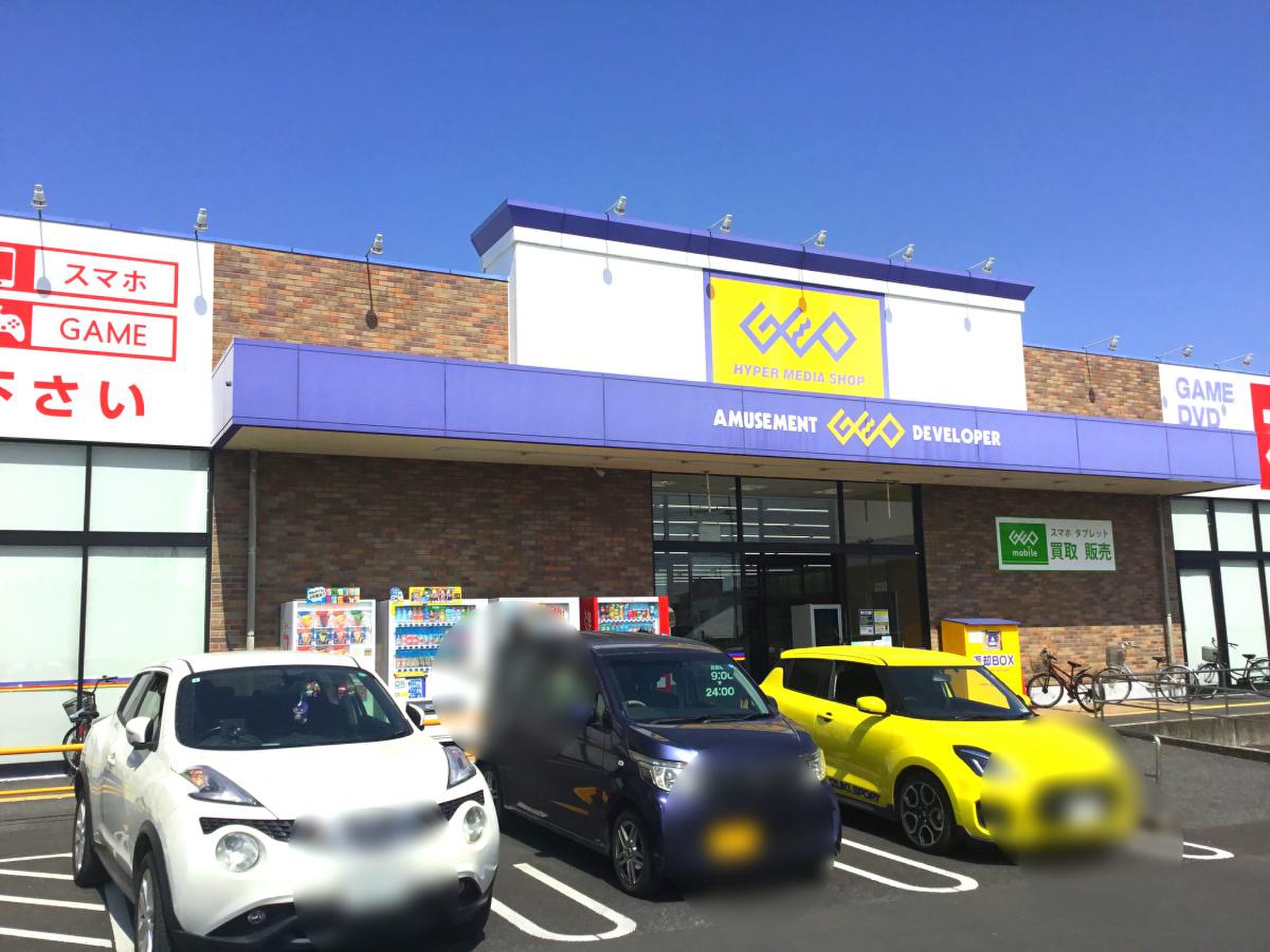 活動歴および当時の関連ビジュアル記録