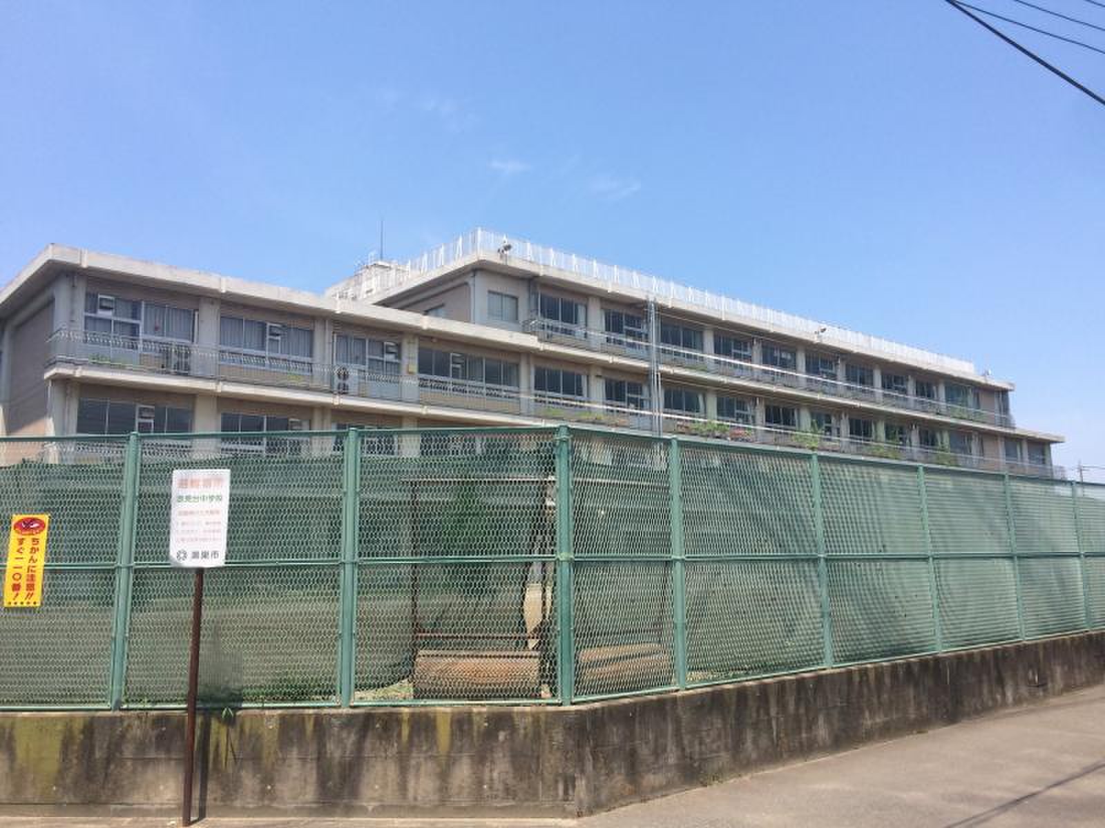 鴻巣 市立 赤見 台 中学校