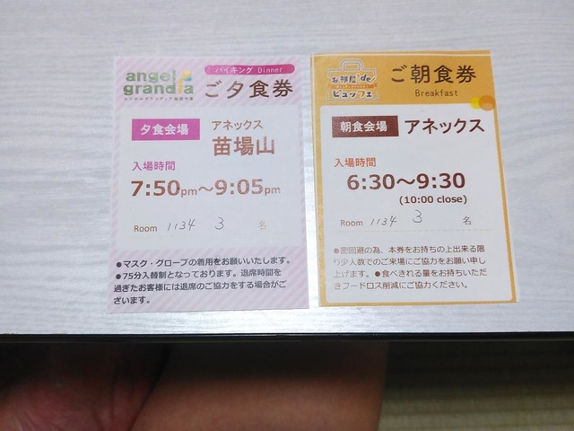 投稿写真1