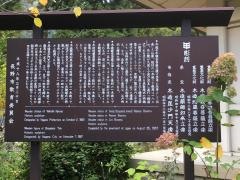 清水寺