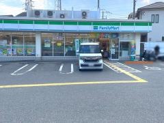ファミリーマート　光明池南店