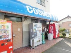 コスモス書房