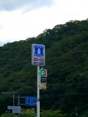 ローソン　吉備中央町店