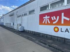 スーパーセンタートライアル八女店