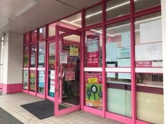 ザ・ダイソー　八幡小嶺台店