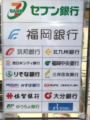 コンビニ