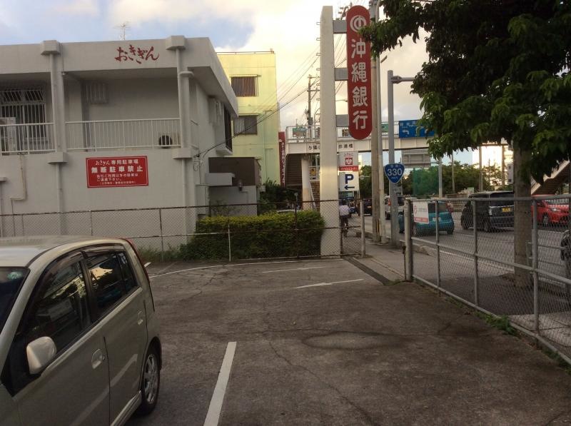 沖縄銀行与儀支店