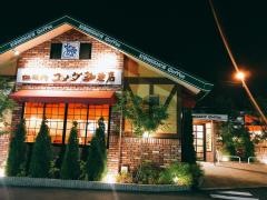 コメダ珈琲店　亀山上野店