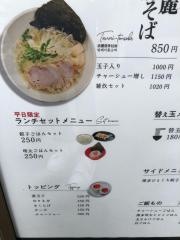 まんかい