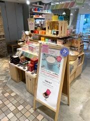 ＵＣＣカフェメルカードアトレ吉祥寺店
