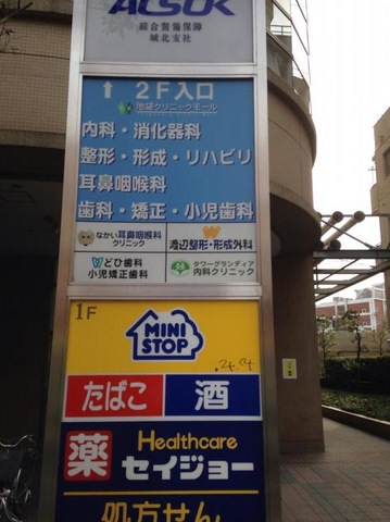 投稿写真1