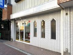 はた歯科医院