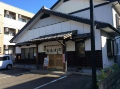 松喜寿司