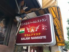 サラムナマステ